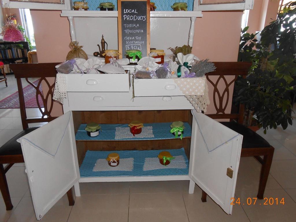 Otel Achillion Makrygialos